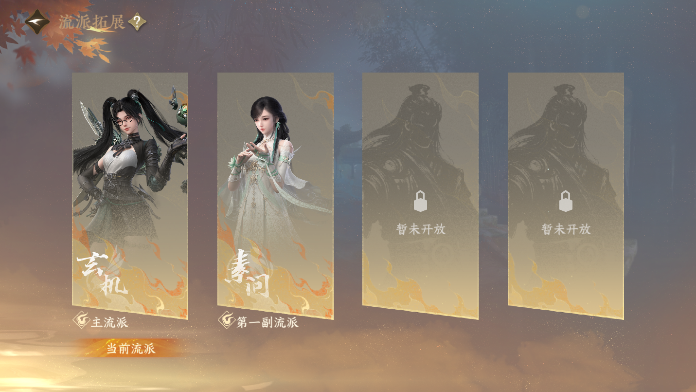 NSHWO47070逆水寒手游账号详情图28