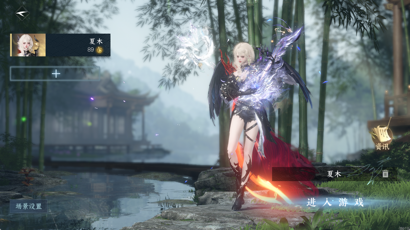 逆水寒手游账号踏北尘 【T1火区累充6.6W,4转盘精品外观号，进阶橙武昼宇,4转盘银刃,连霏,渊影灭空,炽渊龙啸+11自染+热门天赏头渚薰,520,李白头,喵语,不知火+大衣柜305套时装,50多套288】 战力值：2