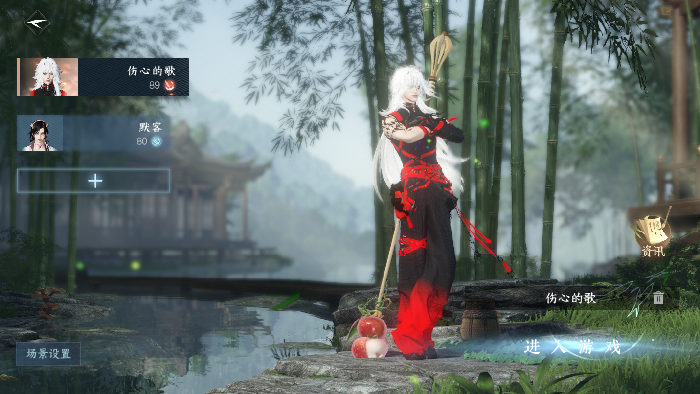 逆水寒手游账号决南岭一蓑烟雨 【一蓑小欧号 4已用+7未用天赏 号内还有3转职+240W铜 1.4K限玉 DJ打歌台】 战力值：1519151 总评：1519151 角色等级：89 衣品值：194255 国色值：35780 已用