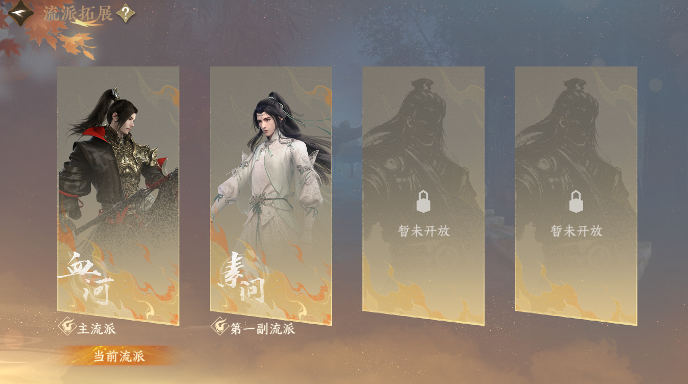 NSHWO47075逆水寒手游账号详情图25