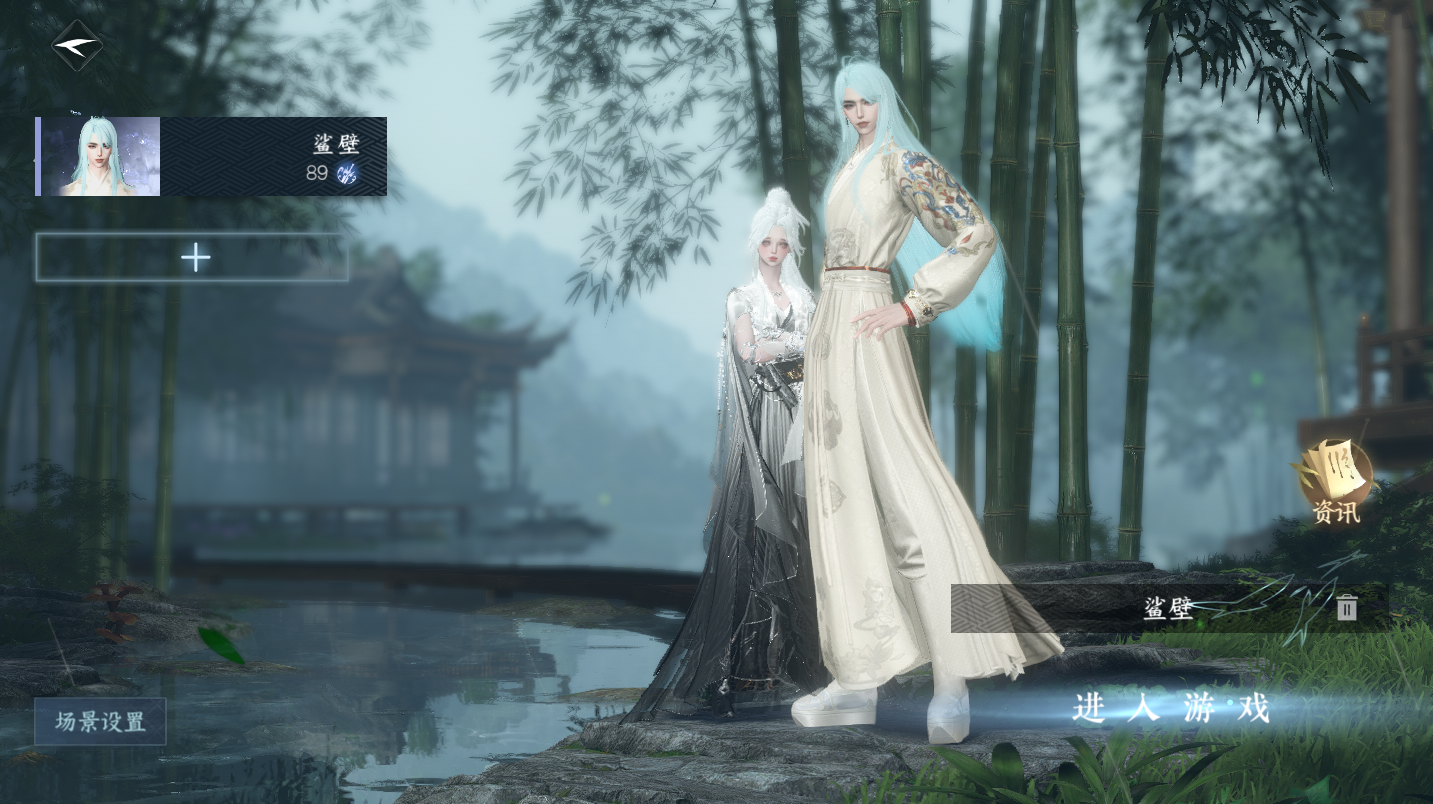 逆水寒手游账号合区大区姑苏绮罗/魔都风云 【高质量姑苏外观号 37已用+1未用天赏 转盘曦光,微光 6热门自染(女号4未染) 祥瑞狮子车,水晶球 号内还有300W铜自带转职券 106保底出绑凿】 战力值：1843335 总评：1843335