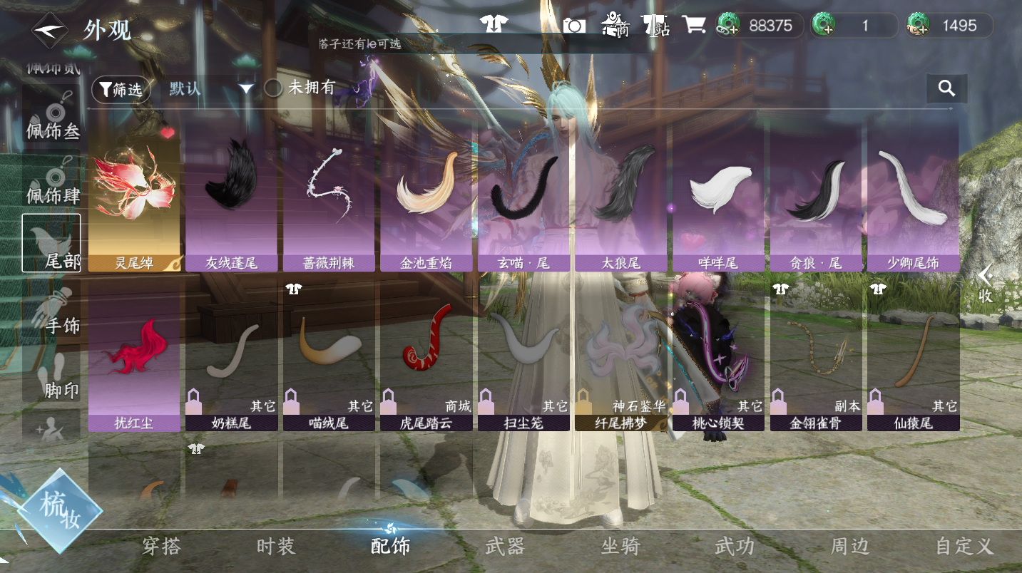 NSHWO47079逆水寒手游账号详情图17