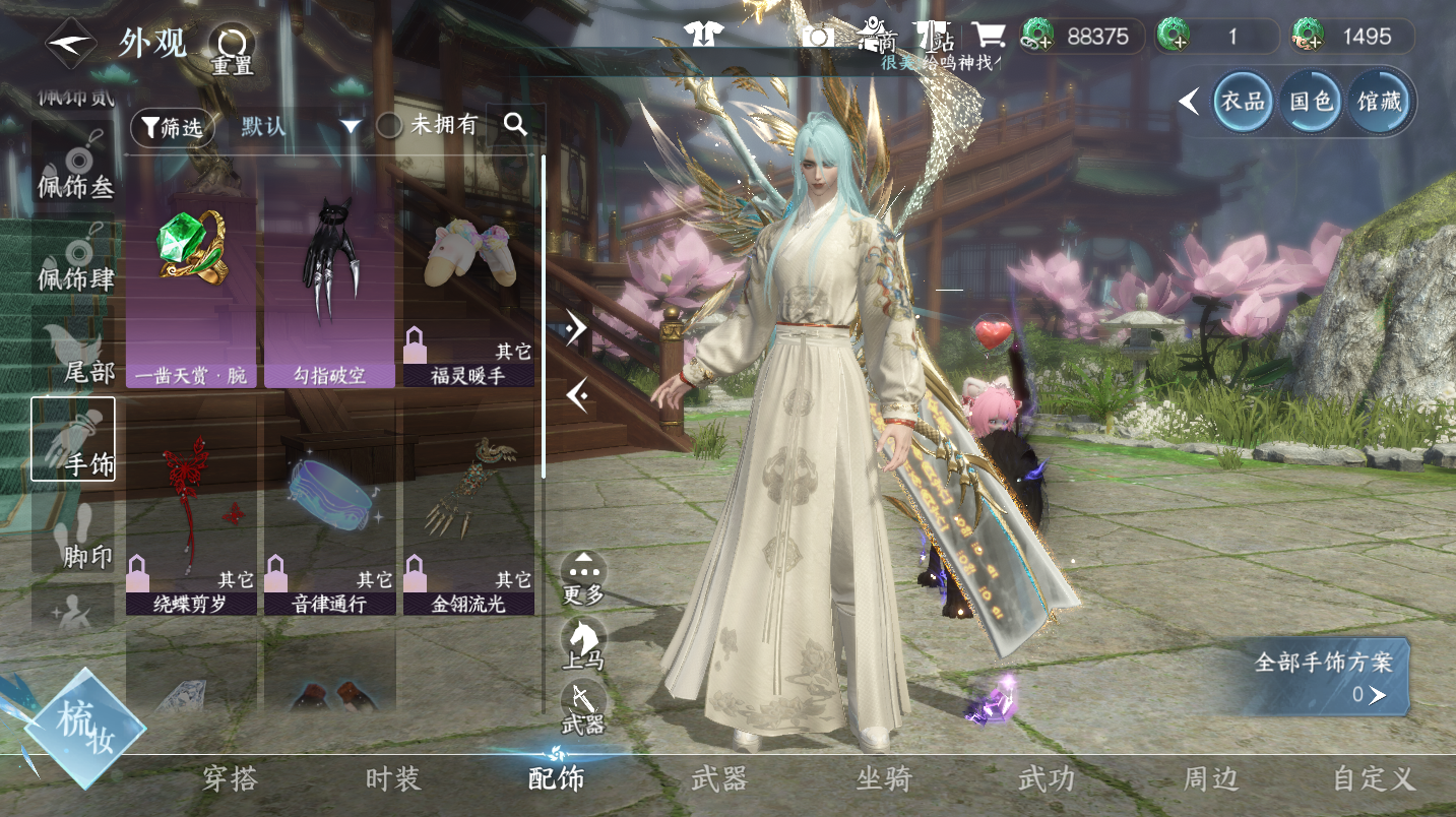 NSHWO47079逆水寒手游账号详情图18