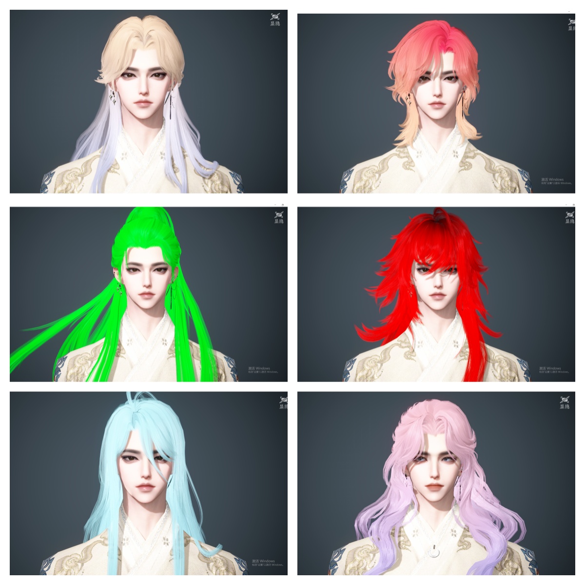 NSHWO47079逆水寒手游账号详情图35