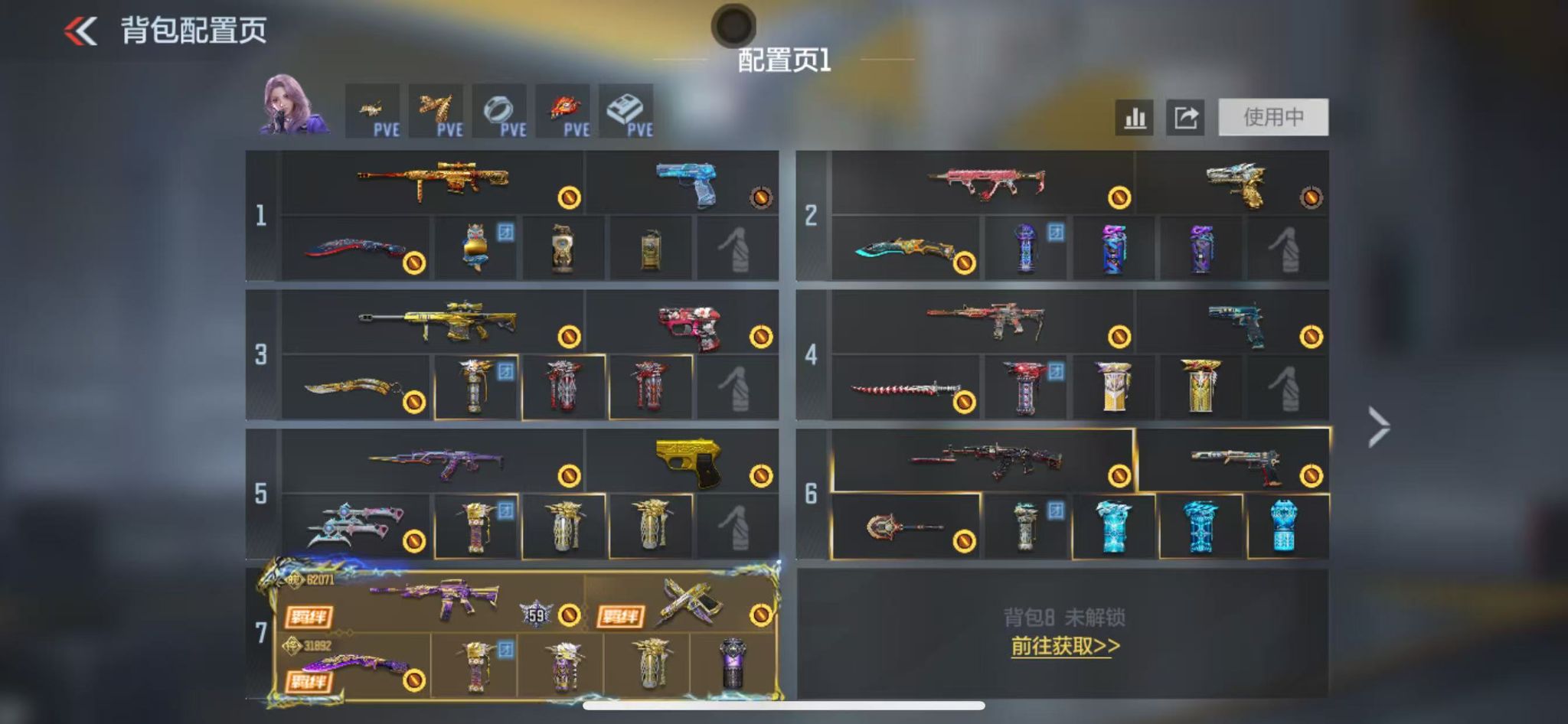 枪战王者账号苹果QQBZ834931 【精品多王者v爆破号-紫电王魄王峰-孟德套装-81瑜-火皮王怒-王光-仁德-烽火仲达】 游戏等级：132 王者V武器数量：22 英雄武器数量：232 万化数量：260 狙击枪线数量：