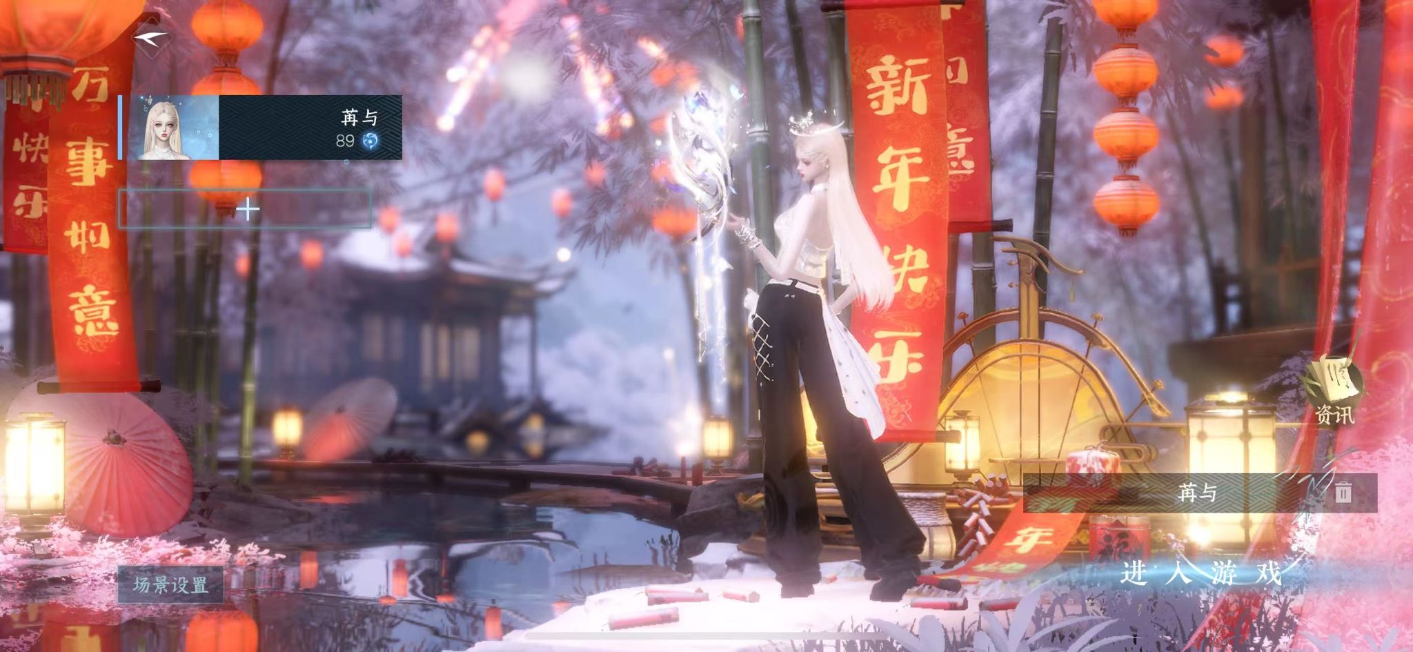 逆水寒手游账号望海潮满堂花醉 【满堂4转盘外观墨海纵逸双仪龙骧晴风追光旋悠光+三未用纯享号+送转职转性+199套大衣柜】 战力值：191.98 总评：191.98 角色等级：89 衣品值：167910 国色值：24830 未用天