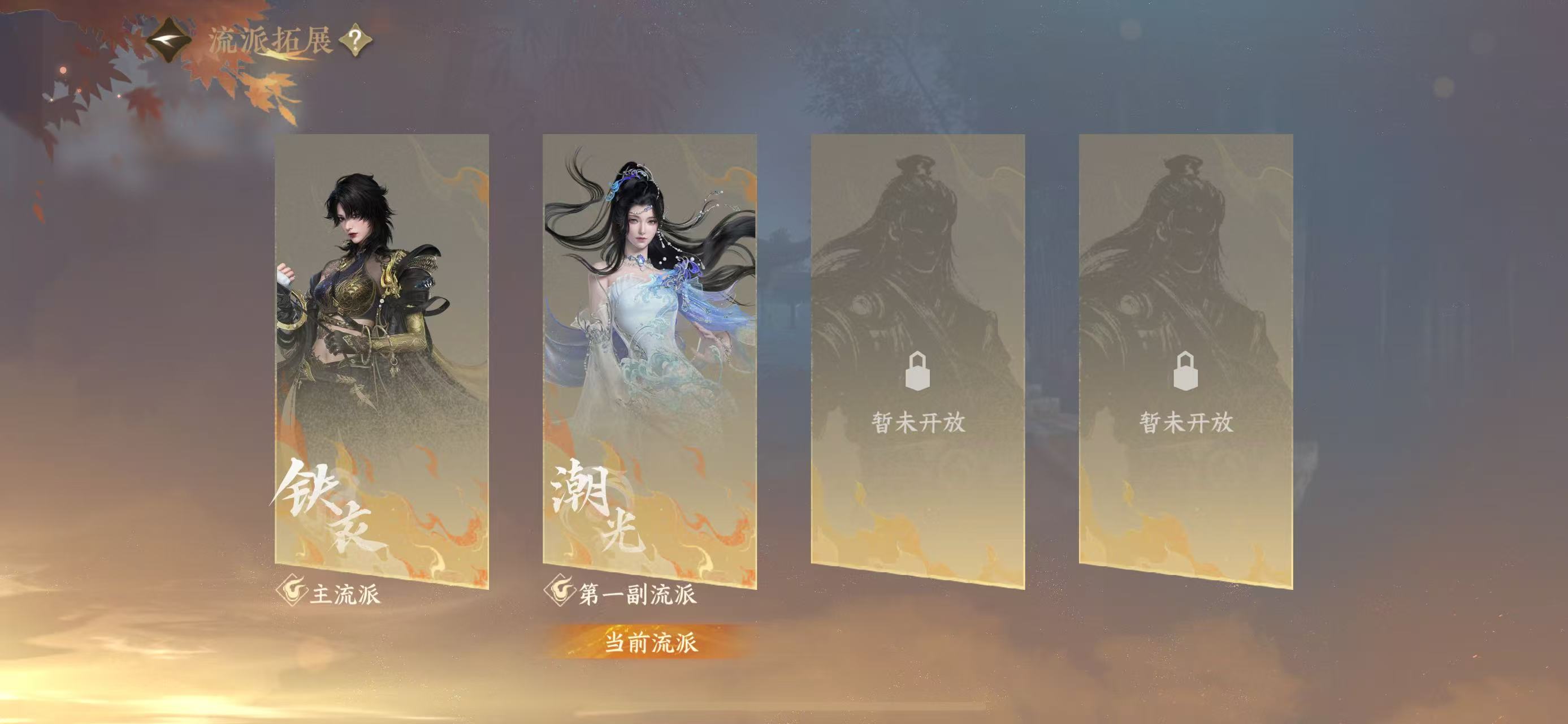 NSHWO47101逆水寒手游账号详情图22