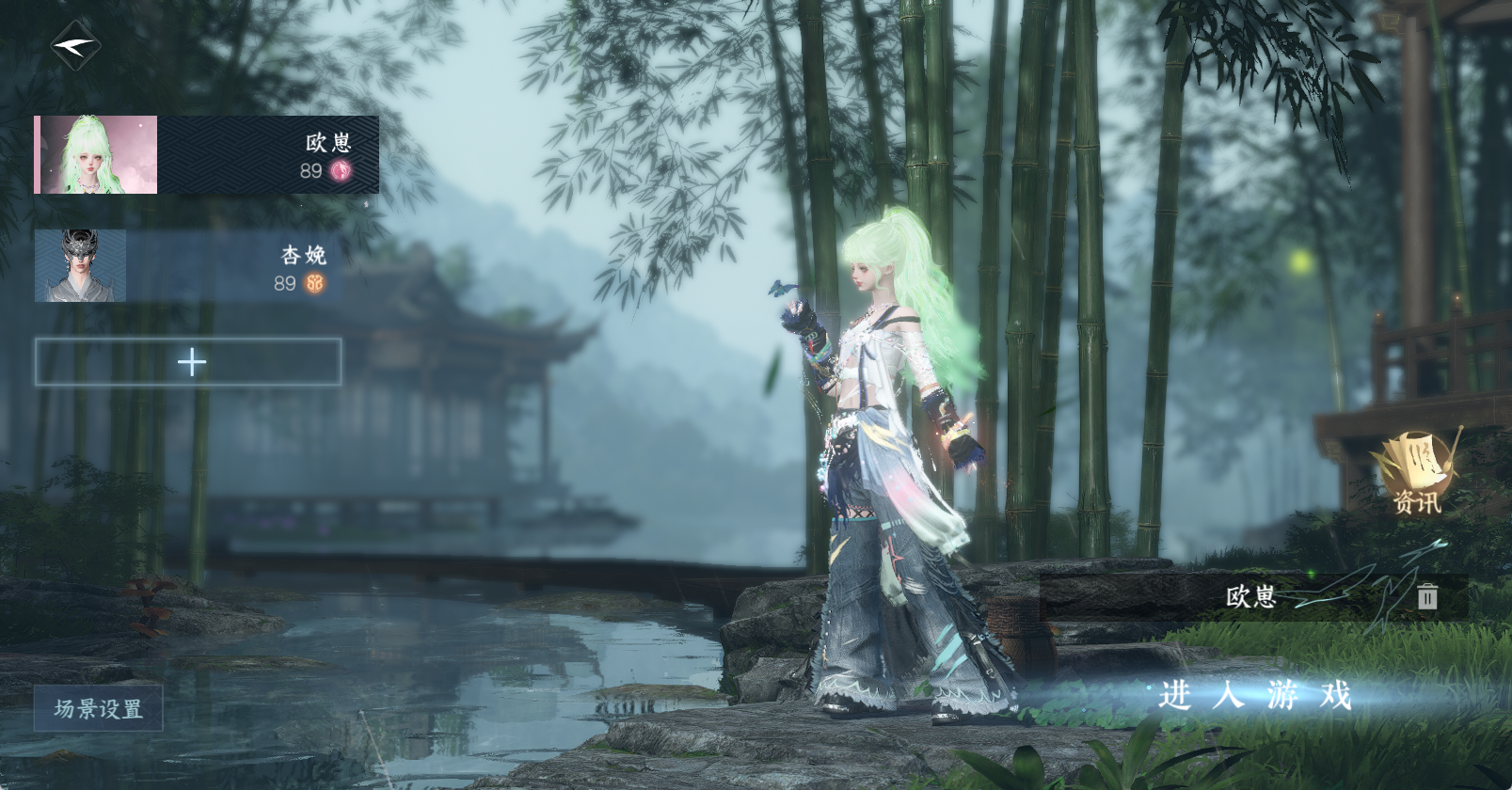 NSHWO47118逆水寒手游账号详情图2