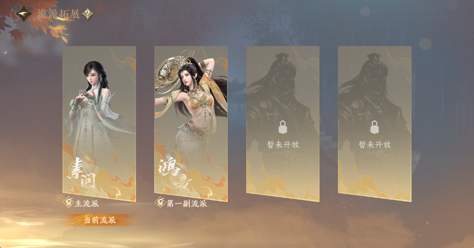 NSHWO47118逆水寒手游账号详情图35