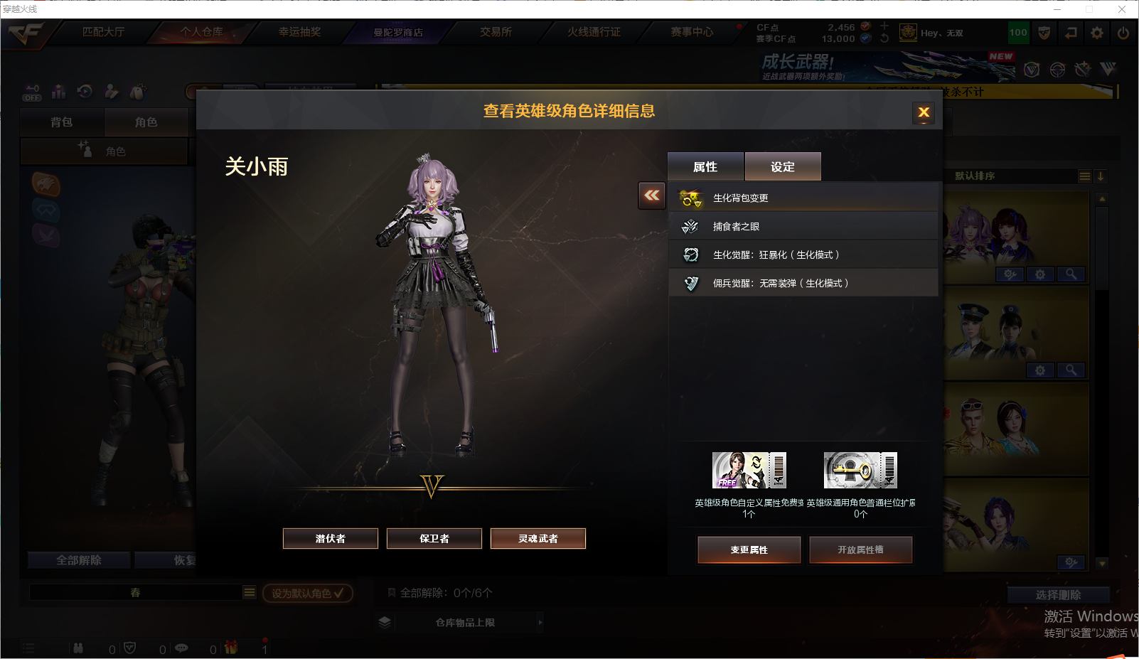 CFLC473479穿越火线账号详情图23