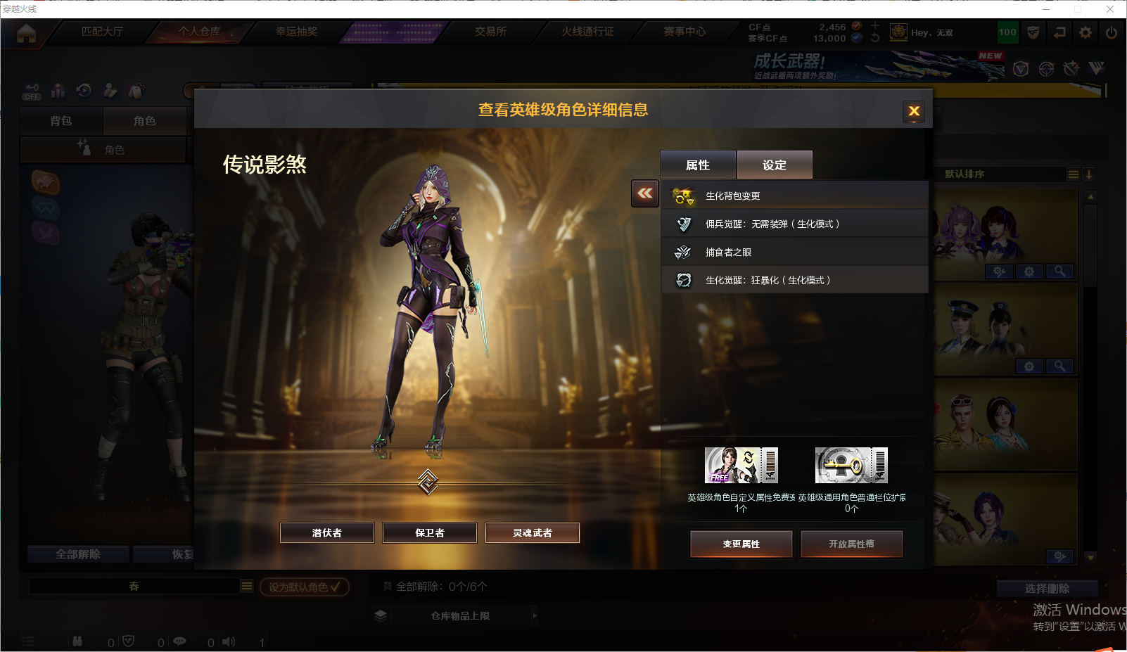 CFLC473479穿越火线账号详情图22