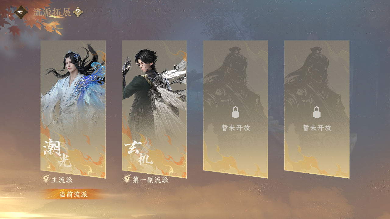 NSHWO47127逆水寒手游账号详情图24