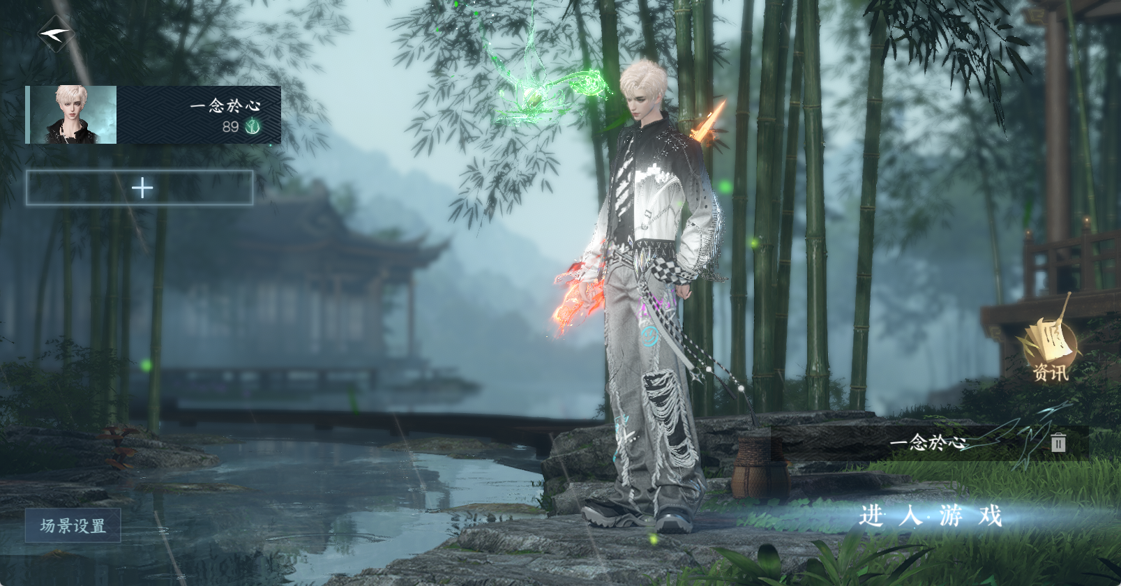 NSHWO47187逆水寒手游账号详情图2