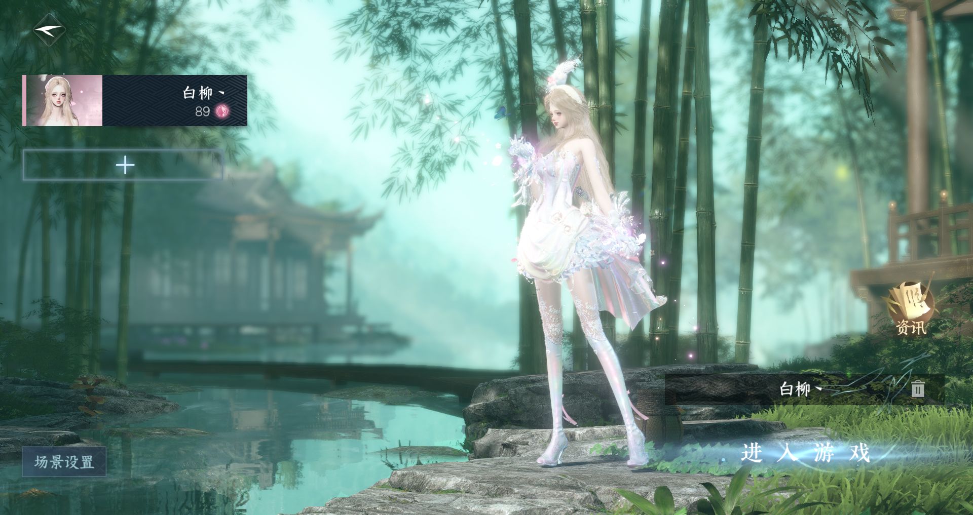 逆水寒手游账号踏北尘紫禁之巅 【五转盘三光（曦光微光旋悠光）玉山绻沐风+六自染曦光沐风玉山绻春日皎华茸客【男号未染】+高质量天赏头天马猫猫头小僵尸觅光+300套大衣柜53套288+权威麒麟车+赠转职卷，绑凿保底55抽，氪金3.7