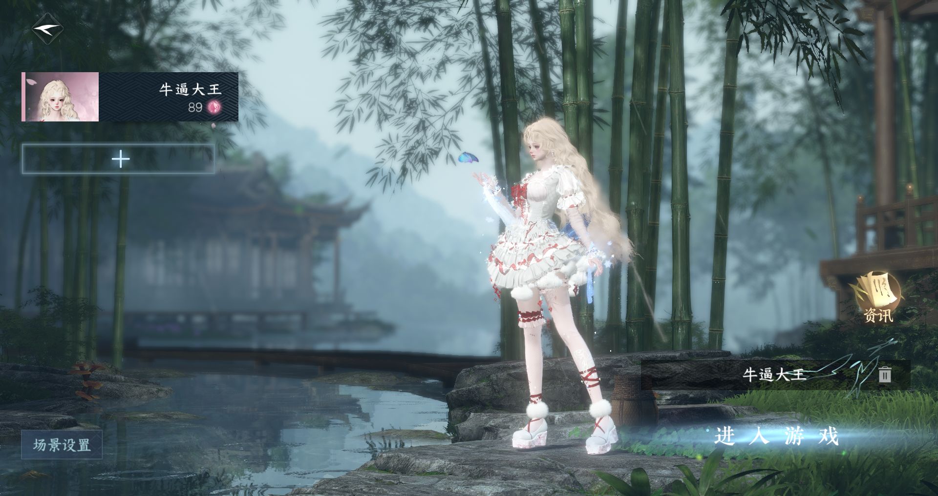 逆水寒手游账号踏北尘瑶光听雪 【双转盘旋悠光曦光+双自染羊毛卷春日+高质量天赏头菲菲头人鱼头珊瑚头虔心金牛头孔雀头红红+330套大衣柜59套288，赠转职卷，氪金4.5w】 战力值：200.32 总评：200.32 角色等级：8