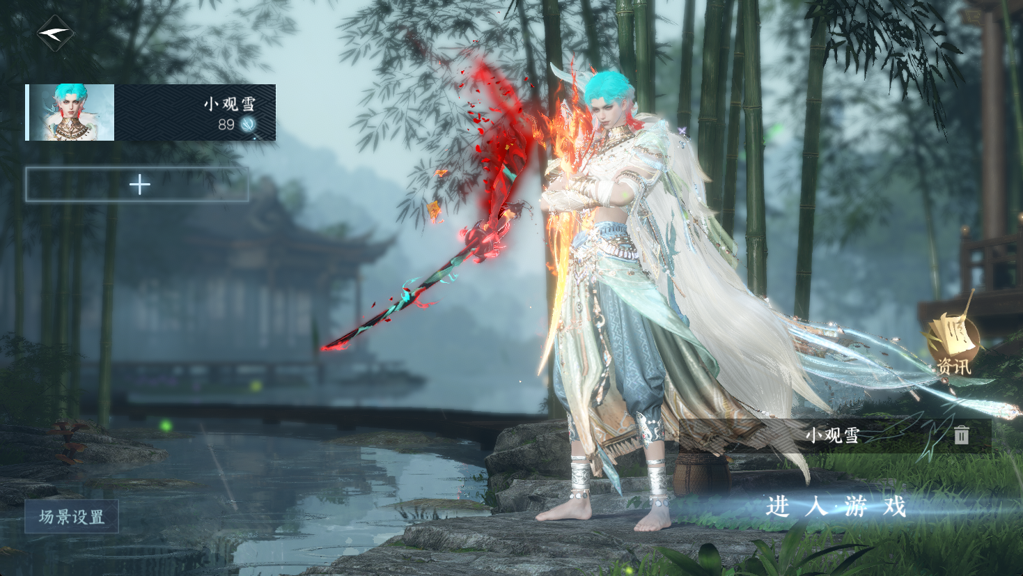 逆水寒手游账号如梦令浮生若梦 【T1火区累充3.3W，2转盘精品外观号，2转盘微光, 长风烈+5自染帅气发色（转女可自染5个）+热门天赏头珊瑚头,孔雀头】 战力值：89.96 总评：89.96 角色等级：89 衣品值：22153