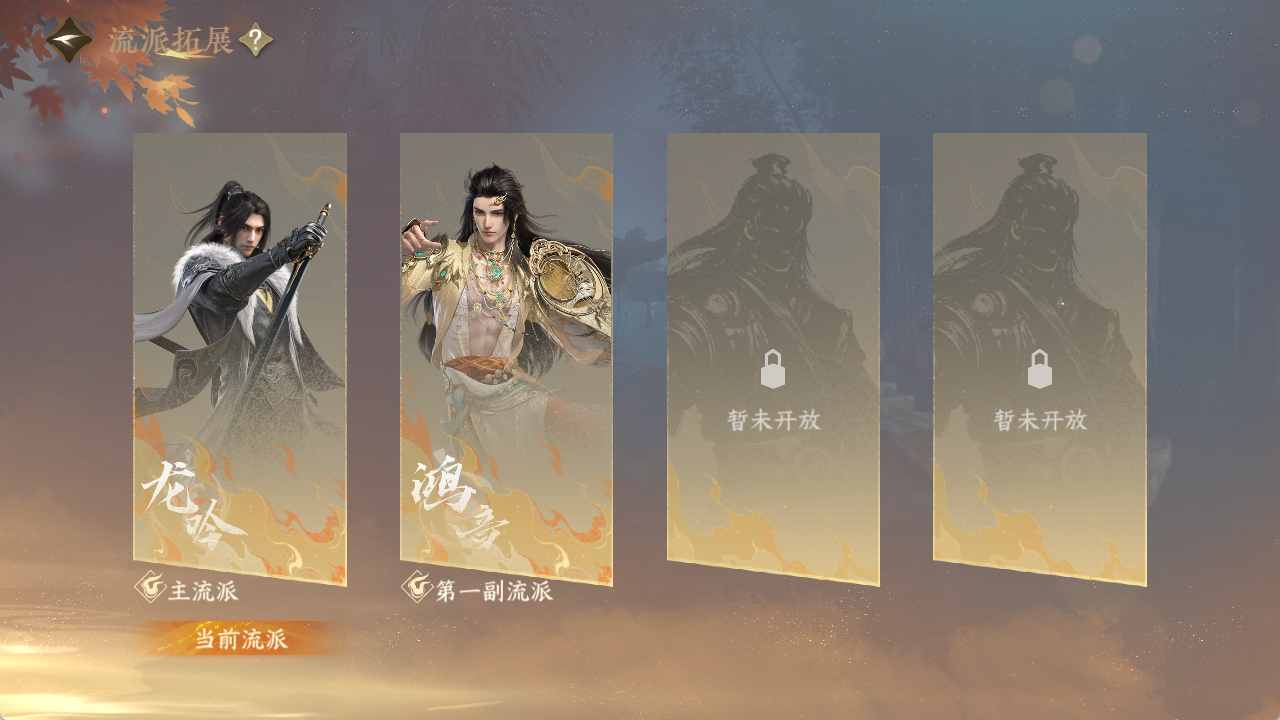 NSHZJY48459逆水寒手游账号详情图5