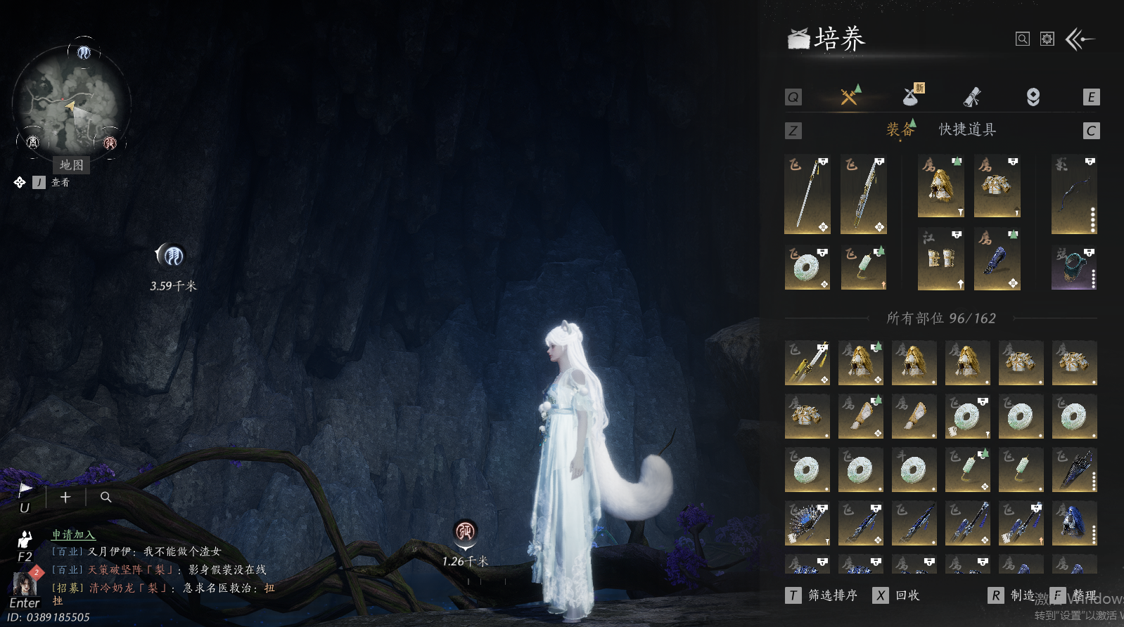 YYSWO45958燕云十六声账号详情图12