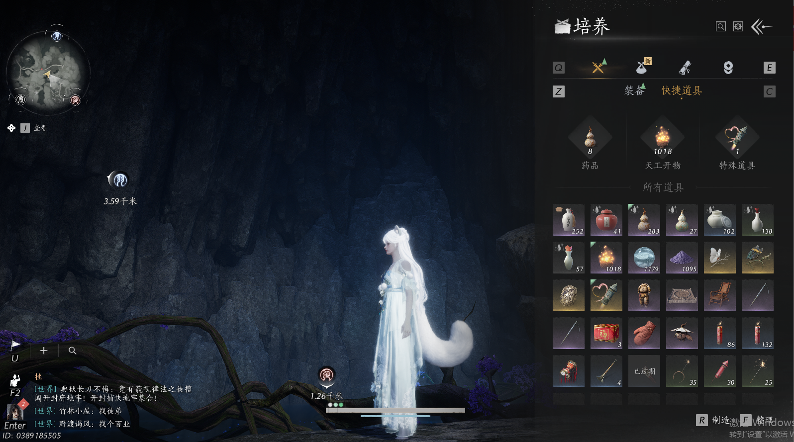 YYSWO45958燕云十六声账号详情图13