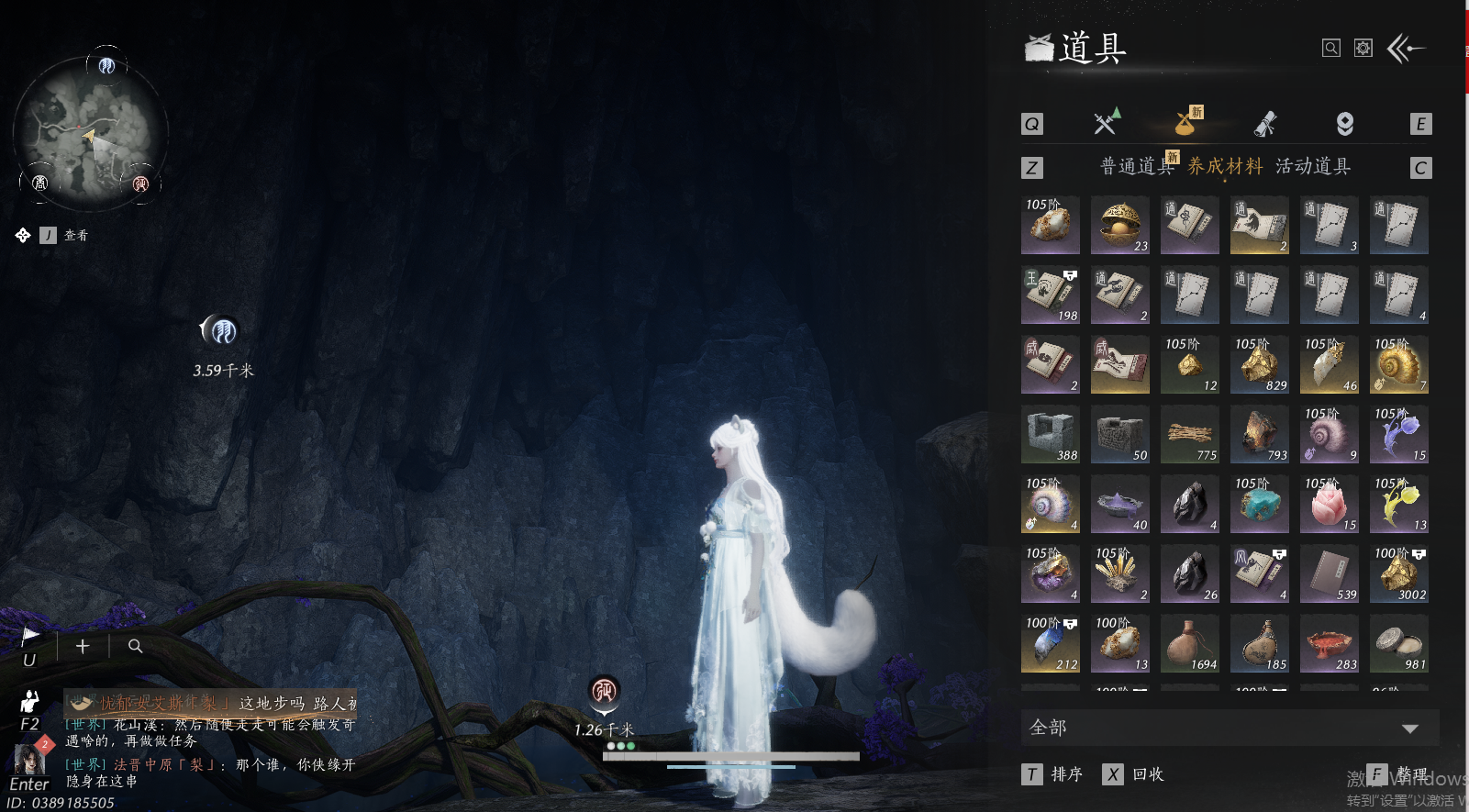 YYSWO45958燕云十六声账号详情图15