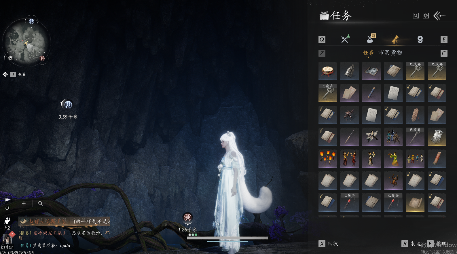 YYSWO45958燕云十六声账号详情图16