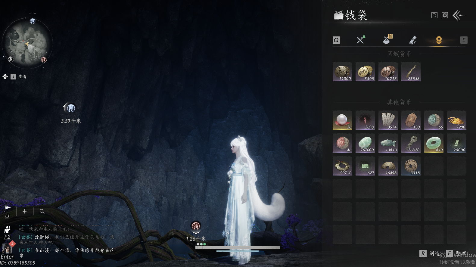 YYSWO45958燕云十六声账号详情图17