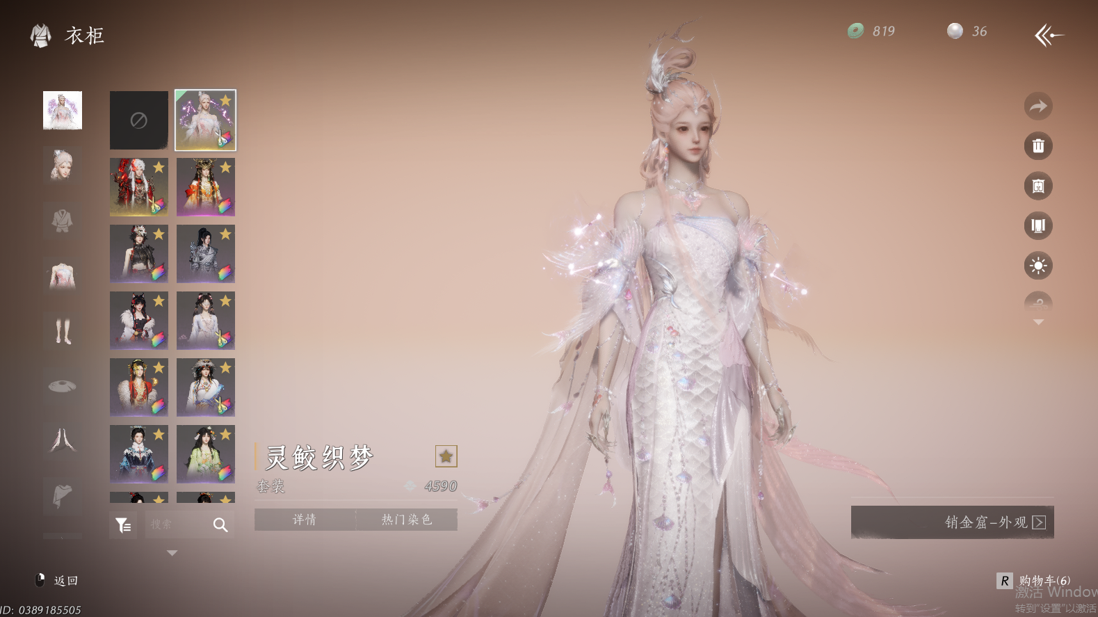 YYSWO45958燕云十六声账号详情图25