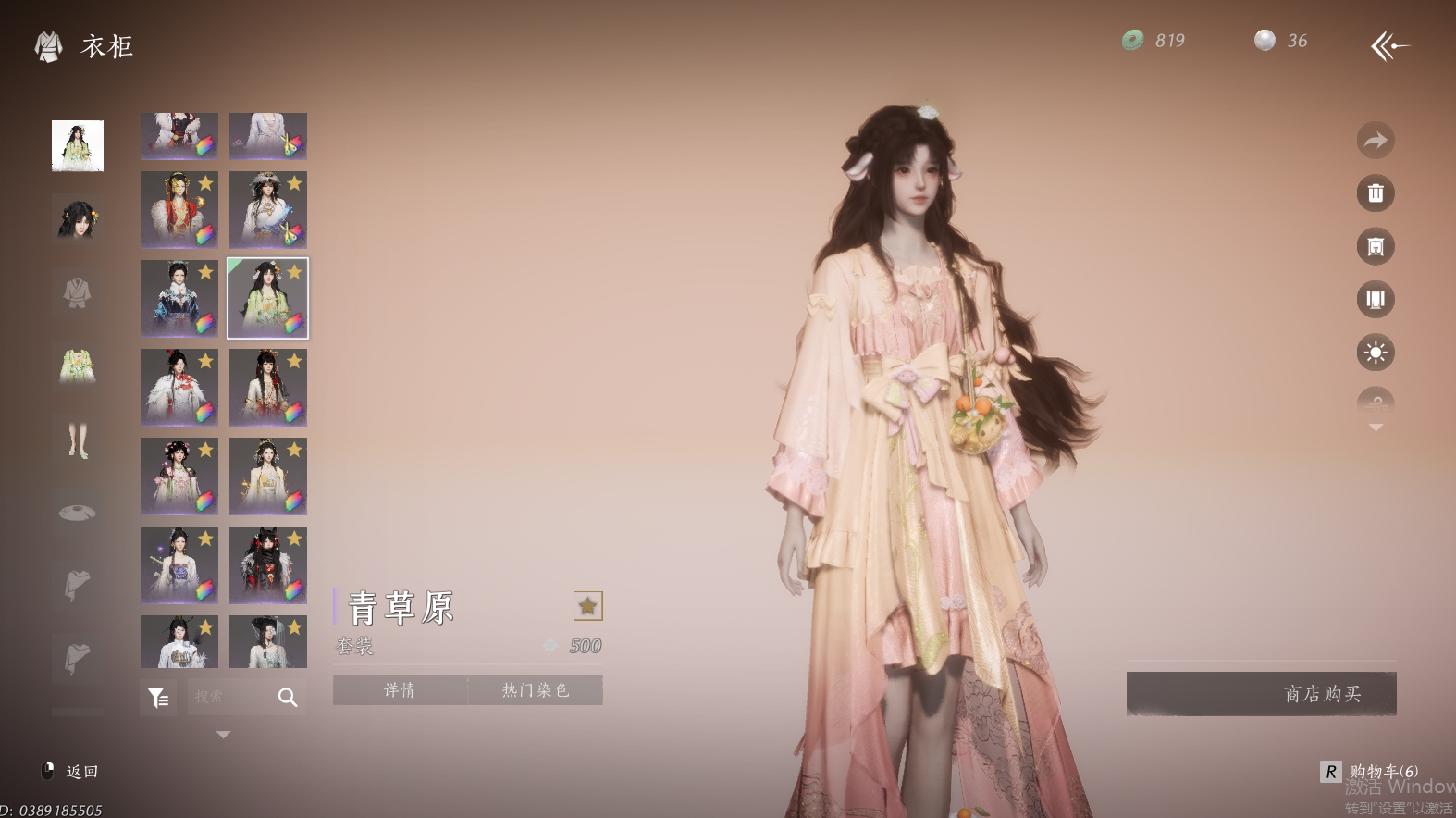 YYSWO45958燕云十六声账号详情图34