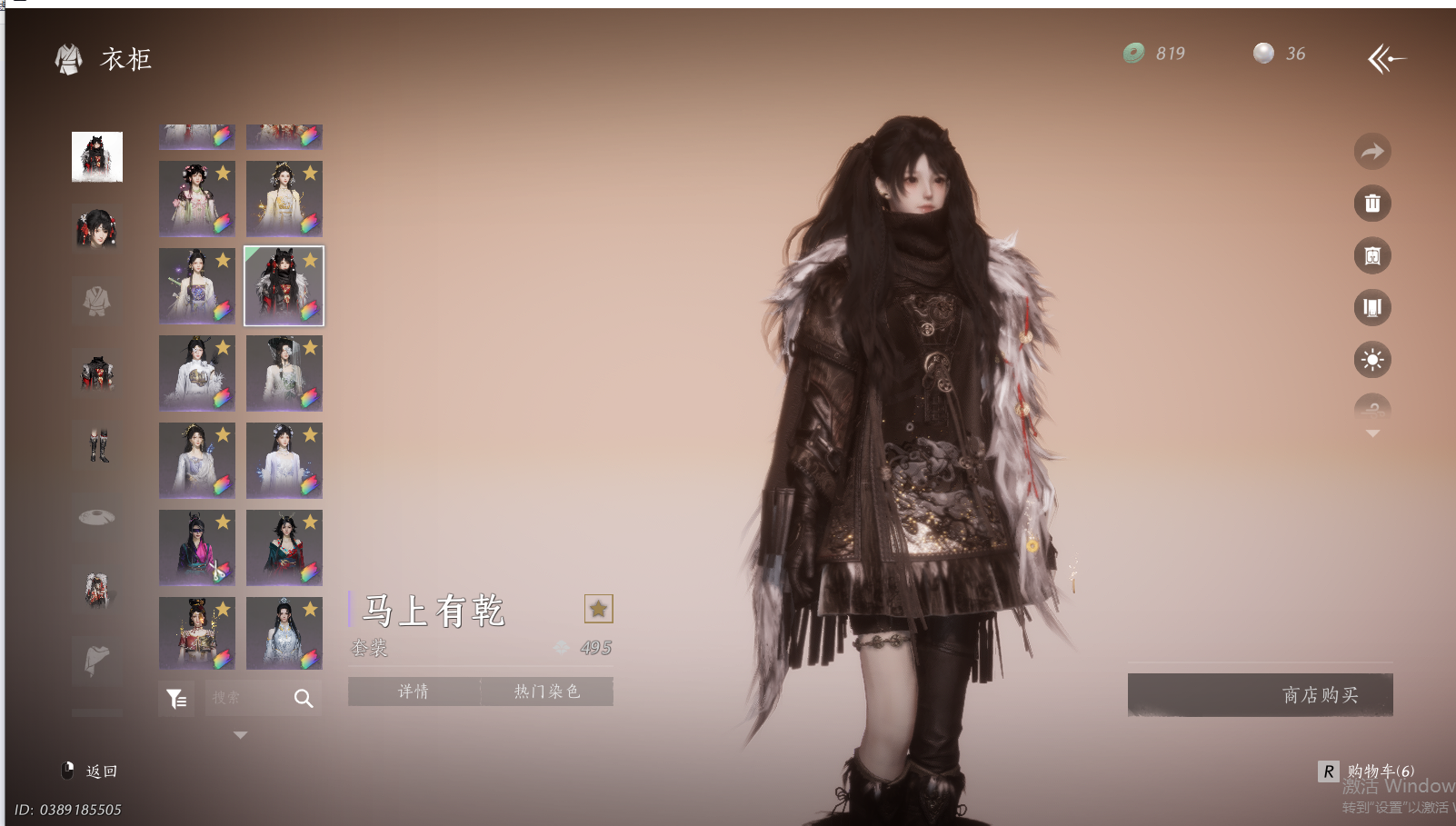 YYSWO45958燕云十六声账号详情图40