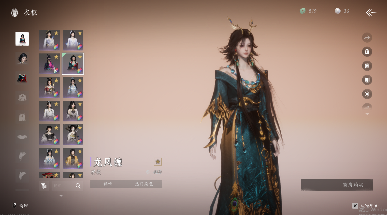 YYSWO45958燕云十六声账号详情图46