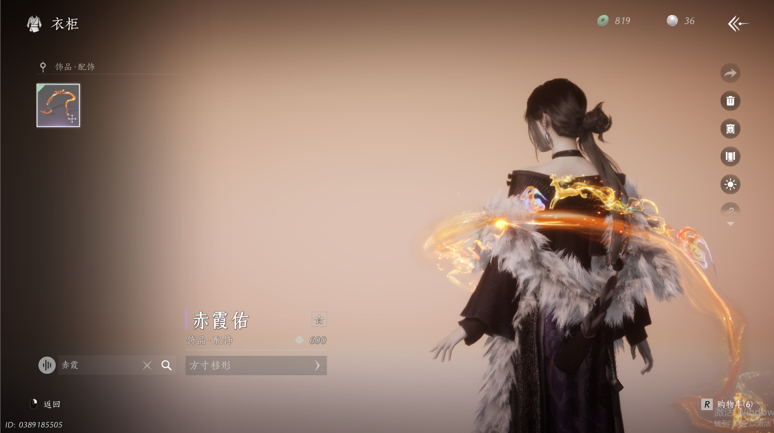 YYSWO45958燕云十六声账号详情图50