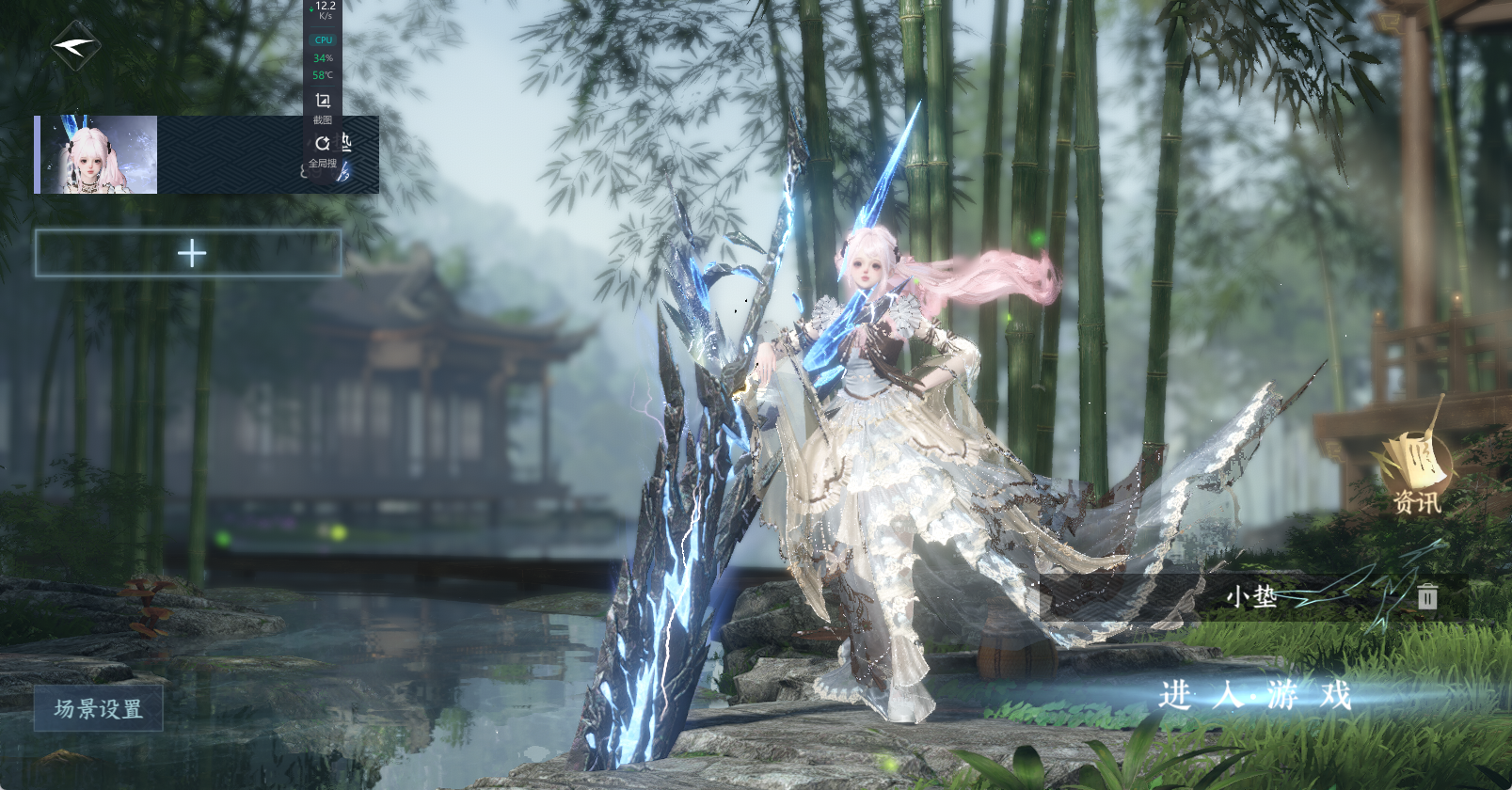 NSHWO47169逆水寒手游账号详情图2