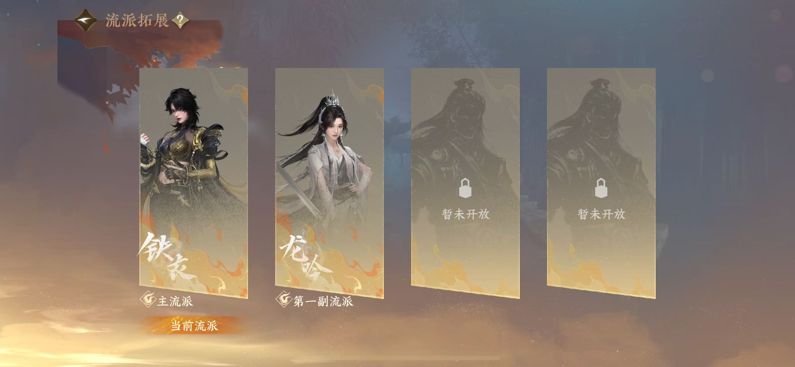 NSHWO47922逆水寒手游账号详情图36