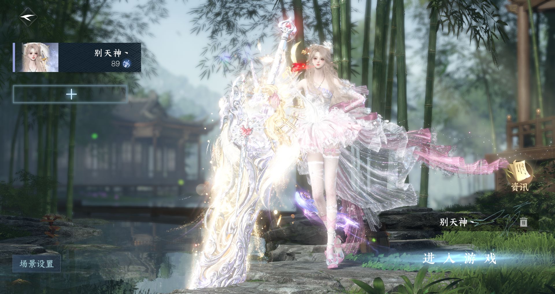 逆水寒手游账号如梦令浮生若梦 【两未用天赏++转盘烁风+高质量天赏觅光红太狼樱海洛云辞+280套大衣柜43套288+赤曜焚天辇祥瑞，氪金2.7w】 战力值：213.39 总评：213.39 角色等级：89 衣品值：365585 