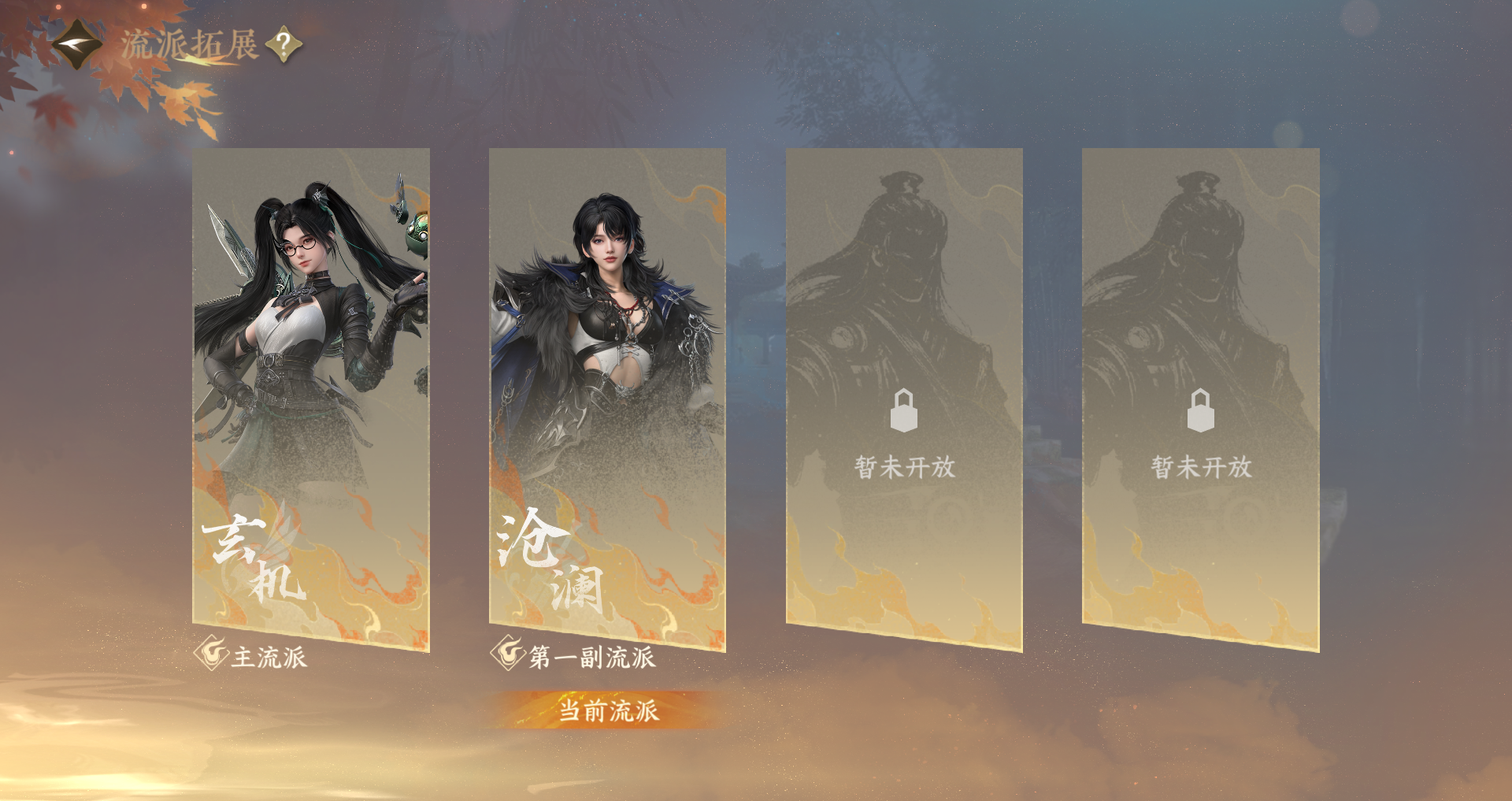 NSHWO47222逆水寒手游账号详情图35