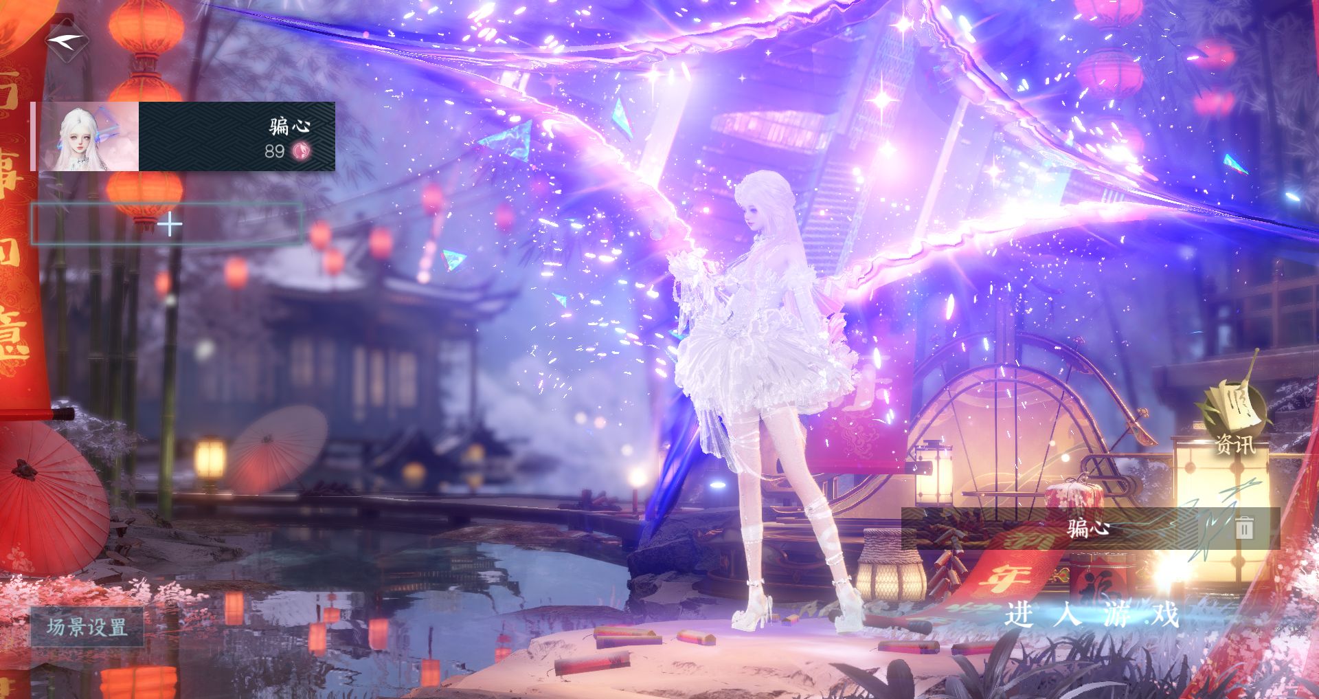 逆水寒手游账号逐中原东京梦华 【六转盘双光（微光曦光）玉山绻棱镜枕星斩神环身+自染流霞明+高质量天赏桃雪浪溯沙绮鳞人鱼头辉猎裁星谕，花嫁武器+200套大衣柜37套288+小狐狸祥瑞，赠转性丹，五张转职卷，斩神背景，氪金2.2w】