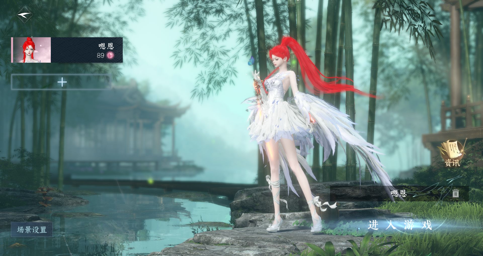 逆水寒手游账号踏北尘 【两未用天赏+资源两百万铜，赠2.8k限玉+双自染凤诚古道【有转性丹，未转过男号】+高质量天赏头喵语紫宸昼夜歌灵蔓+赠五张转职卷】 战力值：60.35 总评：60.35 角色等级：89 衣品值：12