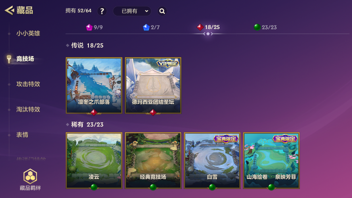 JCCZJY41884金铲铲之战账号详情图14