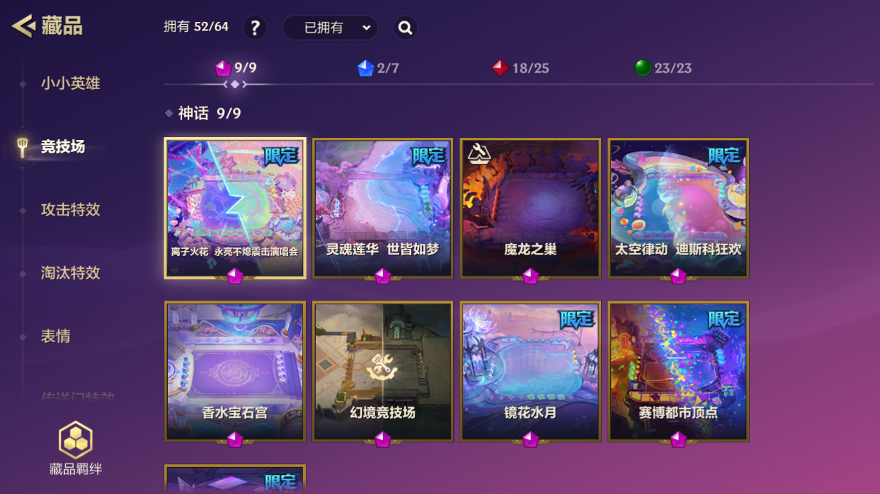 JCCZJY41884金铲铲之战账号详情图10