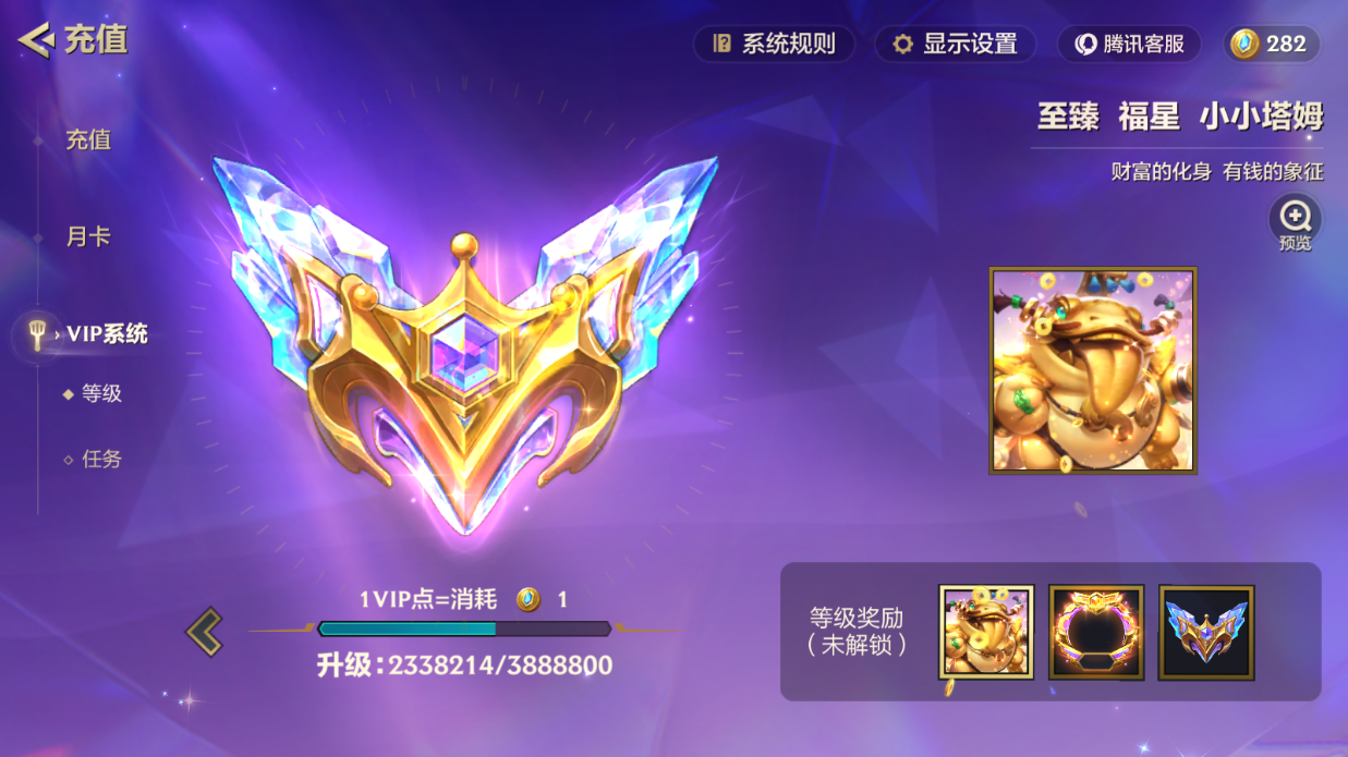 JCCZJY41884金铲铲之战账号详情图28