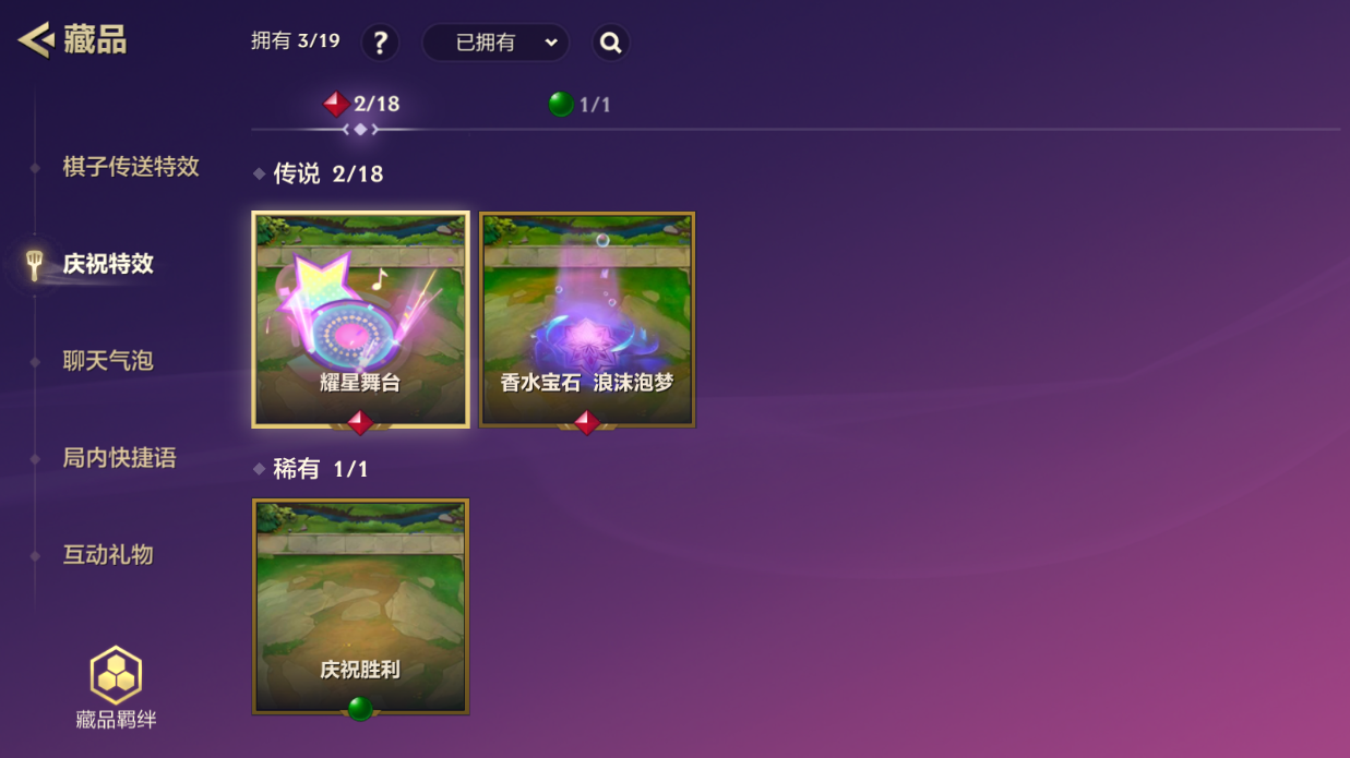 JCCZJY41884金铲铲之战账号详情图26