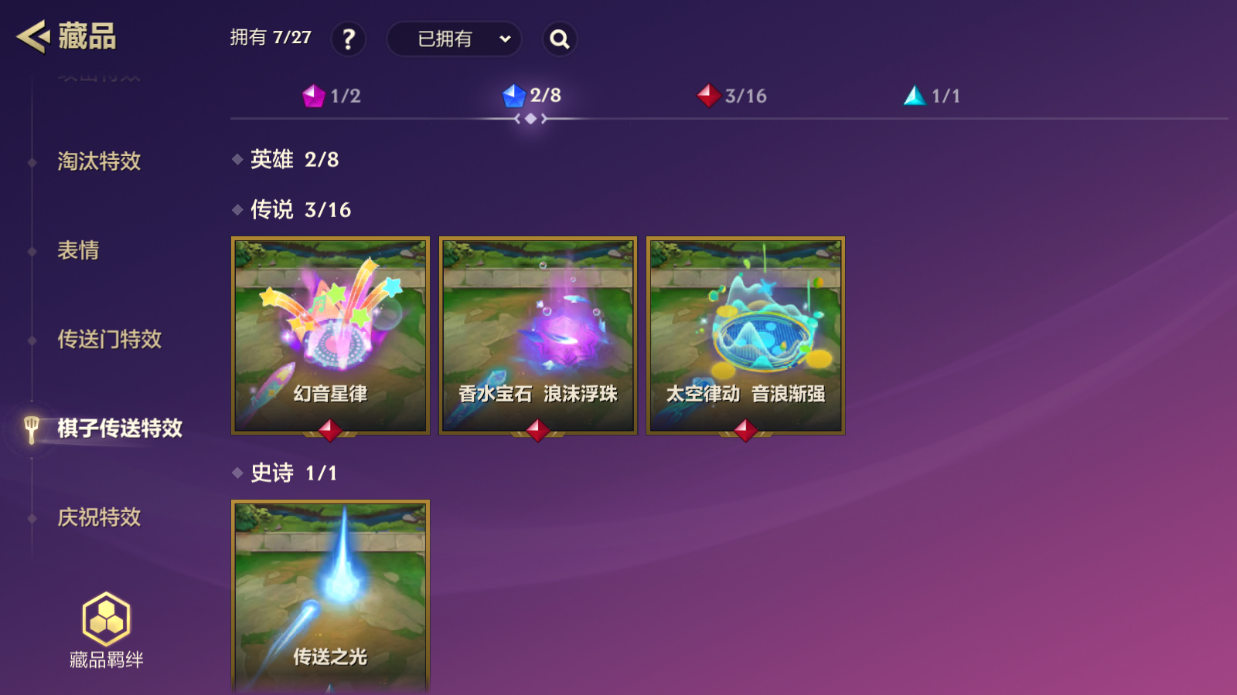 JCCZJY41884金铲铲之战账号详情图25