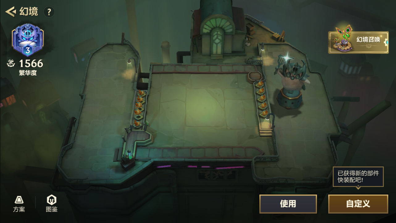 JCCZJY41886金铲铲之战账号详情图12