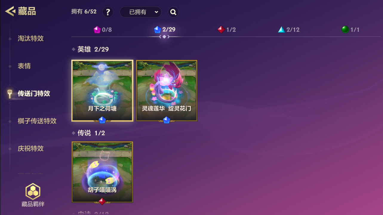 JCCZJY41886金铲铲之战账号详情图14