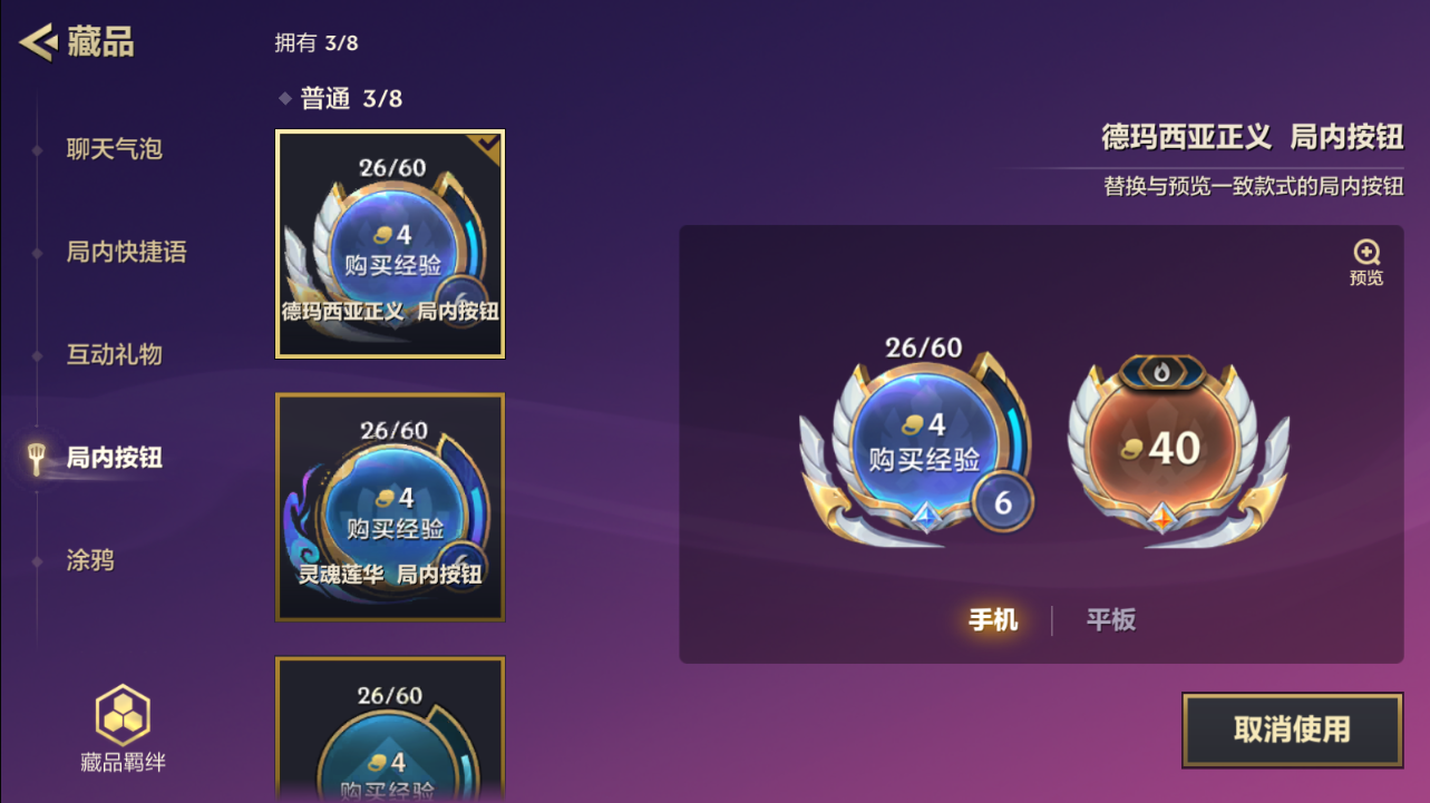 JCCZJY41886金铲铲之战账号详情图16
