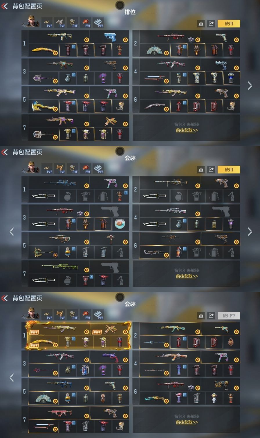 CFMZJY430534枪战王者账号详情图26