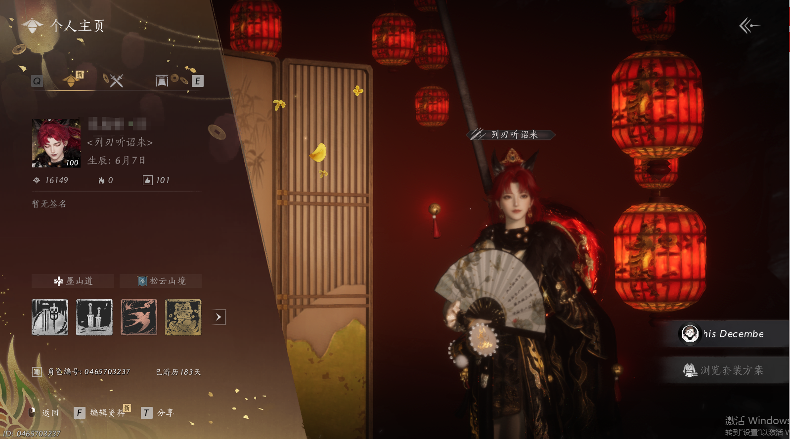 燕云十六声账号官服 【漂亮钧钧小号-有狐绥绥-绑定羲和敲日-绑定八音保底55次出】 风华值：16149 武林造诣（鹅）：35722 已用八音窍数量：3 未用八音窍数量：1 等级：100 角色性别：女 【绝境】 【无换绑