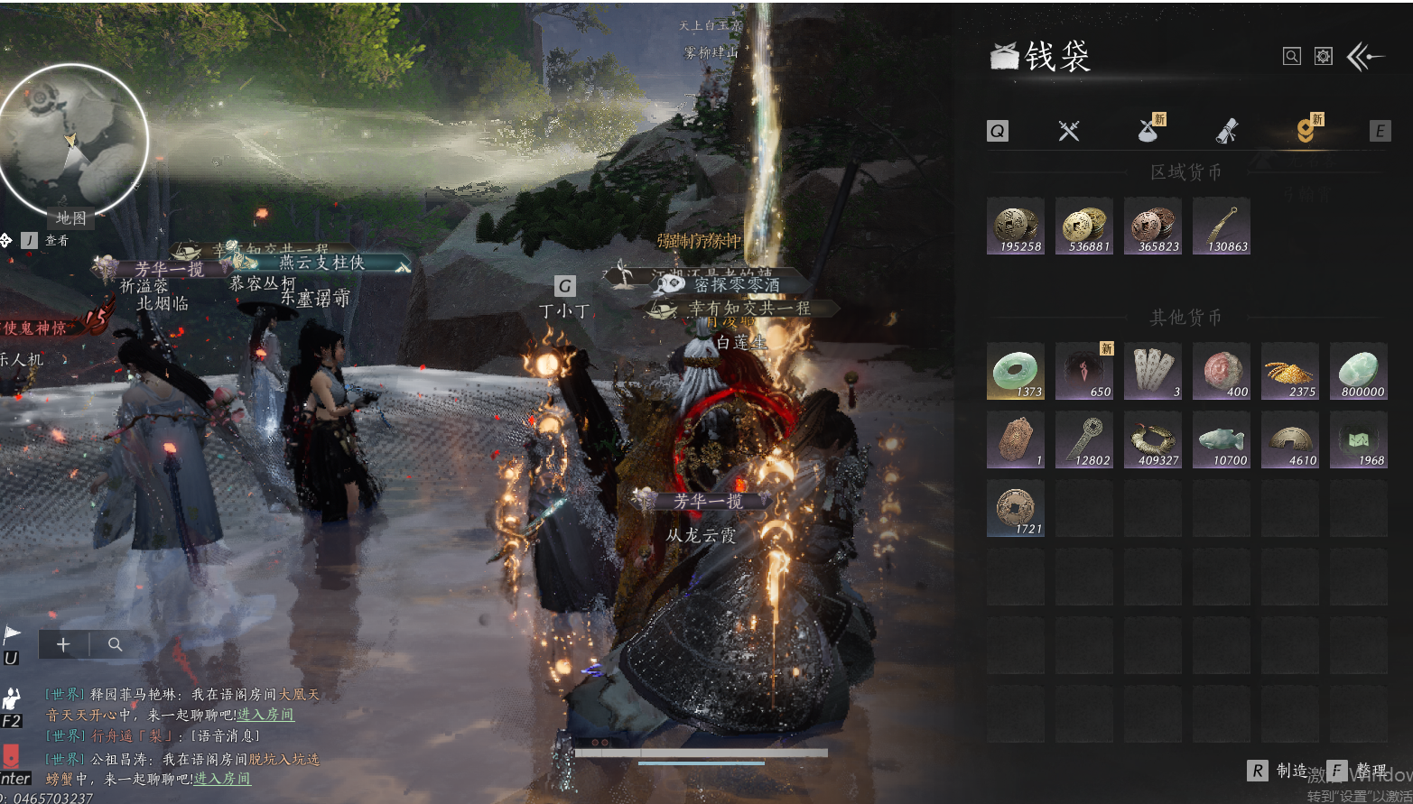 YYSWO46013燕云十六声账号详情图16