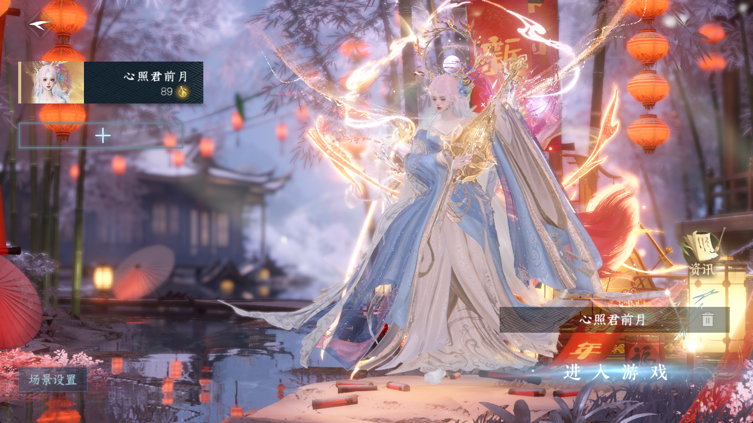 NSHWO47197逆水寒手游账号详情图2