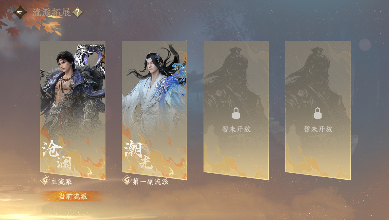NSHZJY48453逆水寒手游账号详情图5